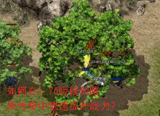 �����1.76�����ɰ��ڴ����п�������ս����