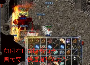 �����1.76�����ɰ��ڴ����п�������ս����